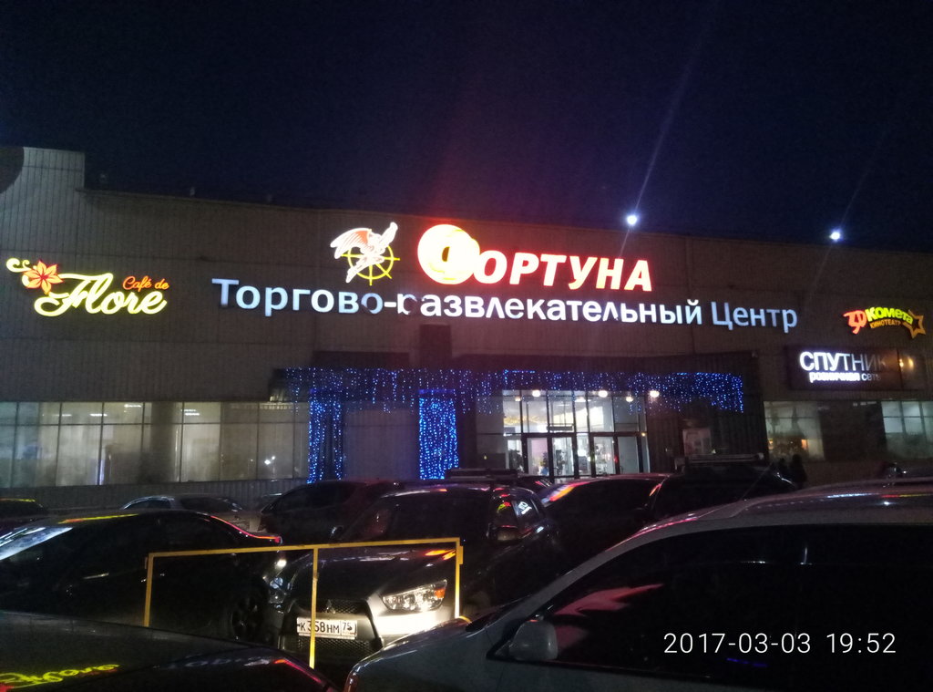 Посуда центр