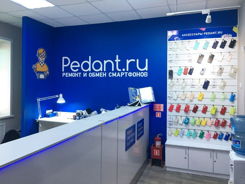 Pedant.ru