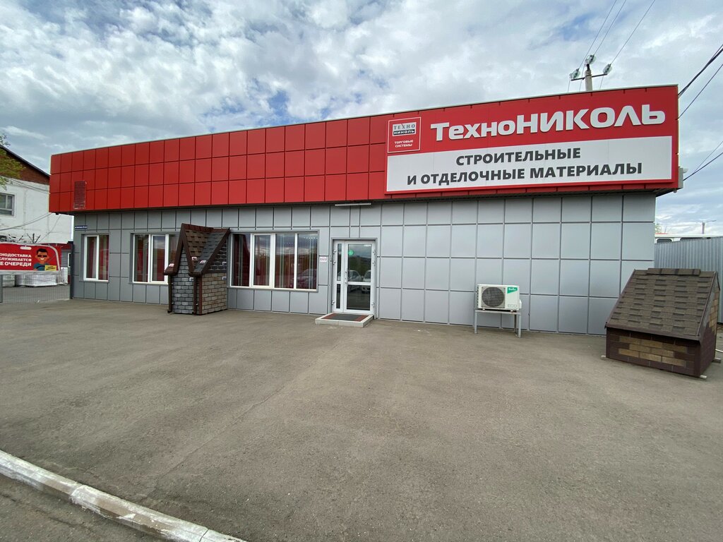 ТехноНИКОЛЬ