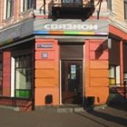 Связной | Чита, Амурская ул., 58, Чита